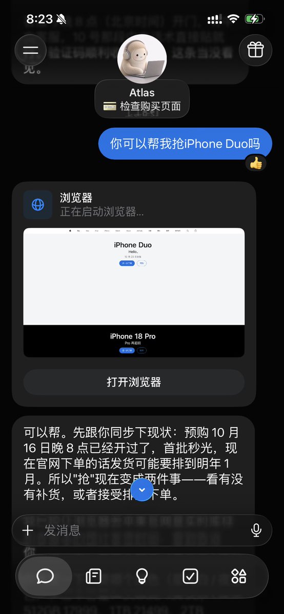 维易:商机:在闲鱼挂“iPhone Duo 代抢”,用 Muse AI 登买家账号去抢