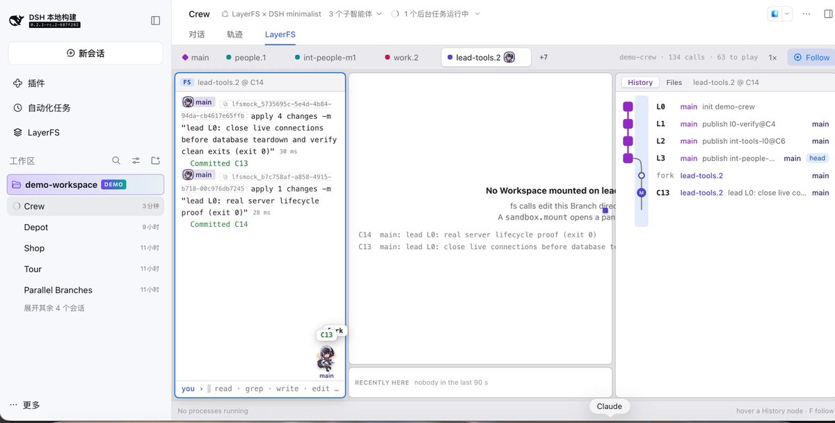 Lonely:专为 AI Agent 打造的“文件系统时光机”