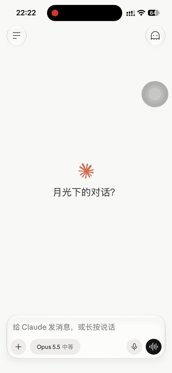 小墨同学:小墨的 Claude 开通“三件事”:清本地残留、关 IPv6、同一浏览器授权