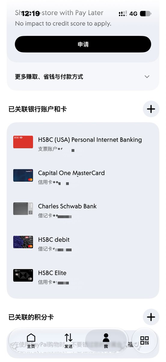 卡萨布兰卡不下雨🌤️:嘉信的卡能绑 PayPal,却加不进 Apple Wallet