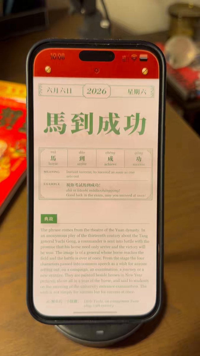 Fiachra (Fiki) 马骏:撕日历 App:用 Opus 5.5 + Metal Shaders + SwiftUI 做出能撕页的效果